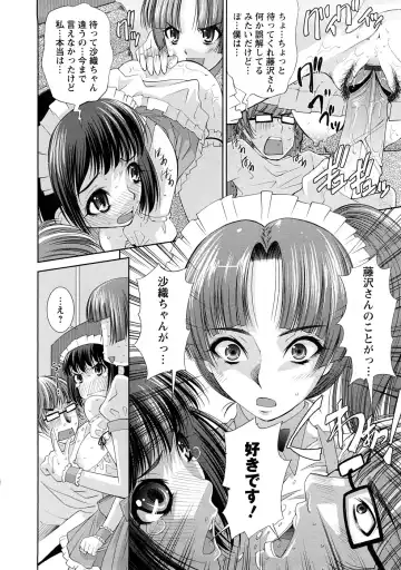 [Maihara Matsuge] Yuuwaku Triangle Fhentai - Page 77