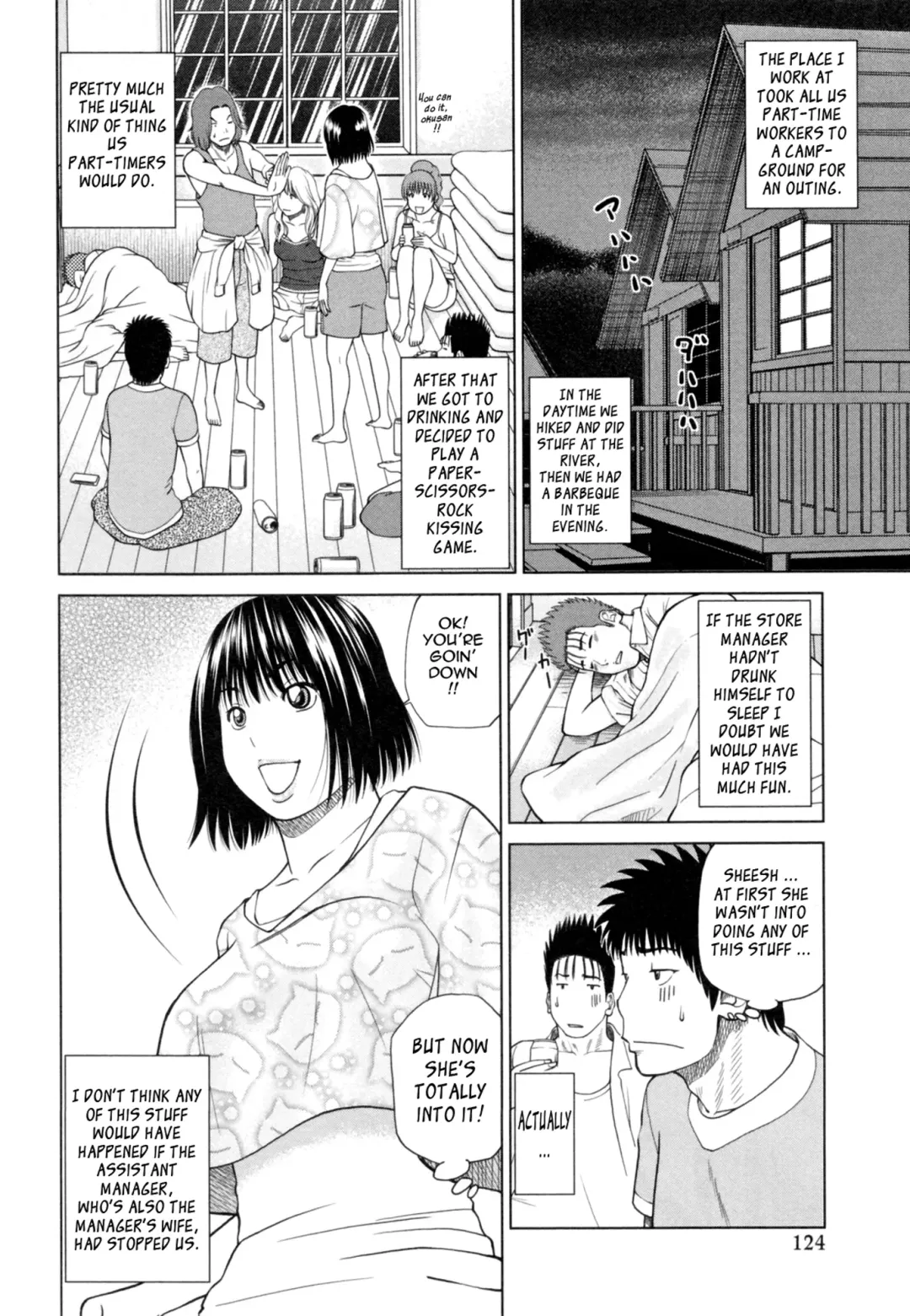 [Kuroki Hidehiko] 32 Sai Yokkyuufuman no Hitozuma | 32 Year Old Unsatisfied Wife (decensored) Fhentai - Page 130