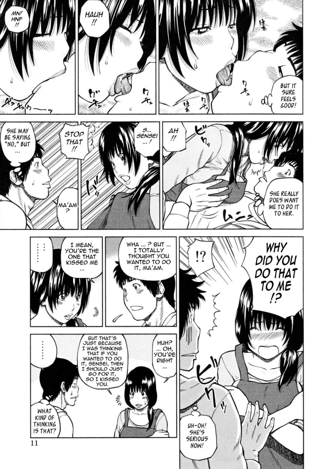 [Kuroki Hidehiko] 32 Sai Yokkyuufuman no Hitozuma | 32 Year Old Unsatisfied Wife (decensored) Fhentai - Page 17