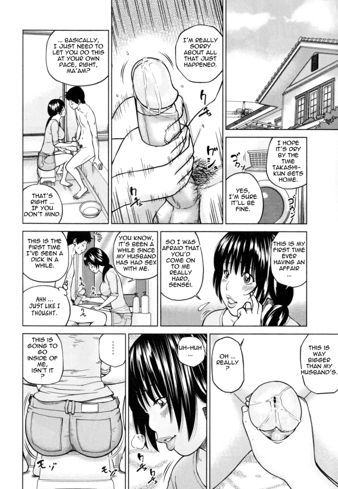 [Kuroki Hidehiko] 32 Sai Yokkyuufuman no Hitozuma | 32 Year Old Unsatisfied Wife (decensored) Fhentai - Page 18