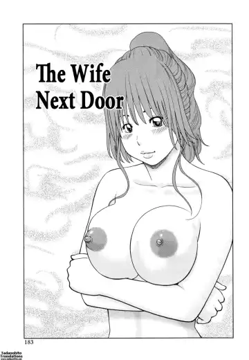 [Kuroki Hidehiko] 32 Sai Yokkyuufuman no Hitozuma | 32 Year Old Unsatisfied Wife (decensored) Fhentai - Page 188