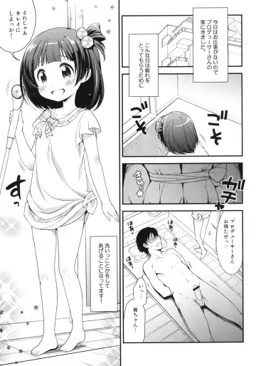 [Kanyapyi] Iku-chan no Seichou Nikki Fhentai - Page 3