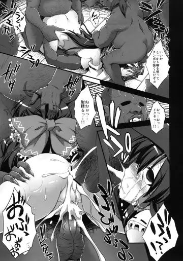 [Kokutou Nikke] Chichi Miko Haramase Shussan Ryoujoku Fhentai - Page 19