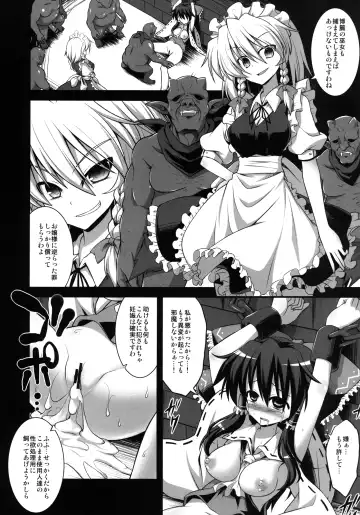 [Kokutou Nikke] Chichi Miko Haramase Shussan Ryoujoku Fhentai - Page 6