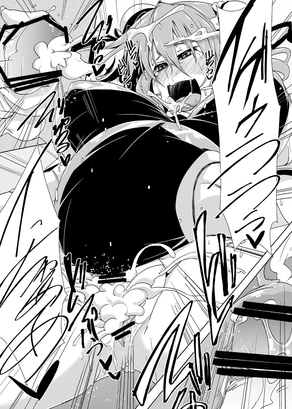 [Hasekura Noise - Kingindou Yumeji - Toono Yayoi] Touhou Botex Goudoushi Soreyuke Gensou Pokkori Goudou-kun 2-gou Fhentai - Page 9