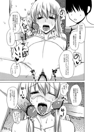 [Hasekura Noise - Kingindou Yumeji - Toono Yayoi] Touhou Botex Goudoushi Soreyuke Gensou Pokkori Goudou-kun 2-gou Fhentai - Page 26