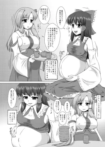 [Hasekura Noise - Kingindou Yumeji - Toono Yayoi] Touhou Botex Goudoushi Soreyuke Gensou Pokkori Goudou-kun 2-gou Fhentai - Page 34