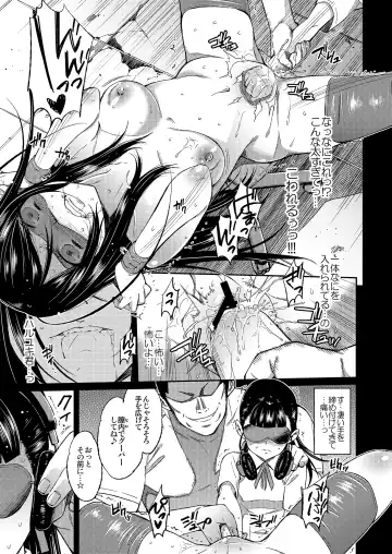 [Tehen] SCHOOL CASTE -Kuroyukihime Kanzen Hakai- Fhentai - Page 11