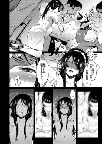 [Tehen] SCHOOL CASTE -Kuroyukihime Kanzen Hakai- Fhentai - Page 14