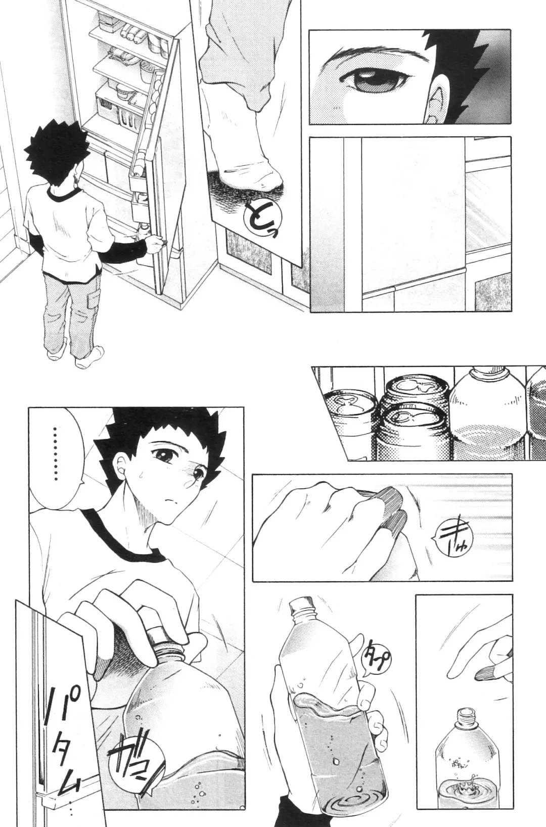 [Yasuhara Tsukasa] Ane Muchi Fhentai - Page 64