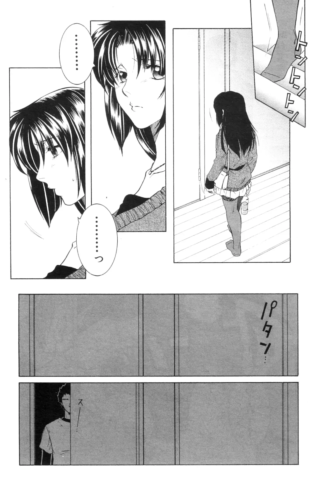 [Yasuhara Tsukasa] Ane Muchi Fhentai - Page 66