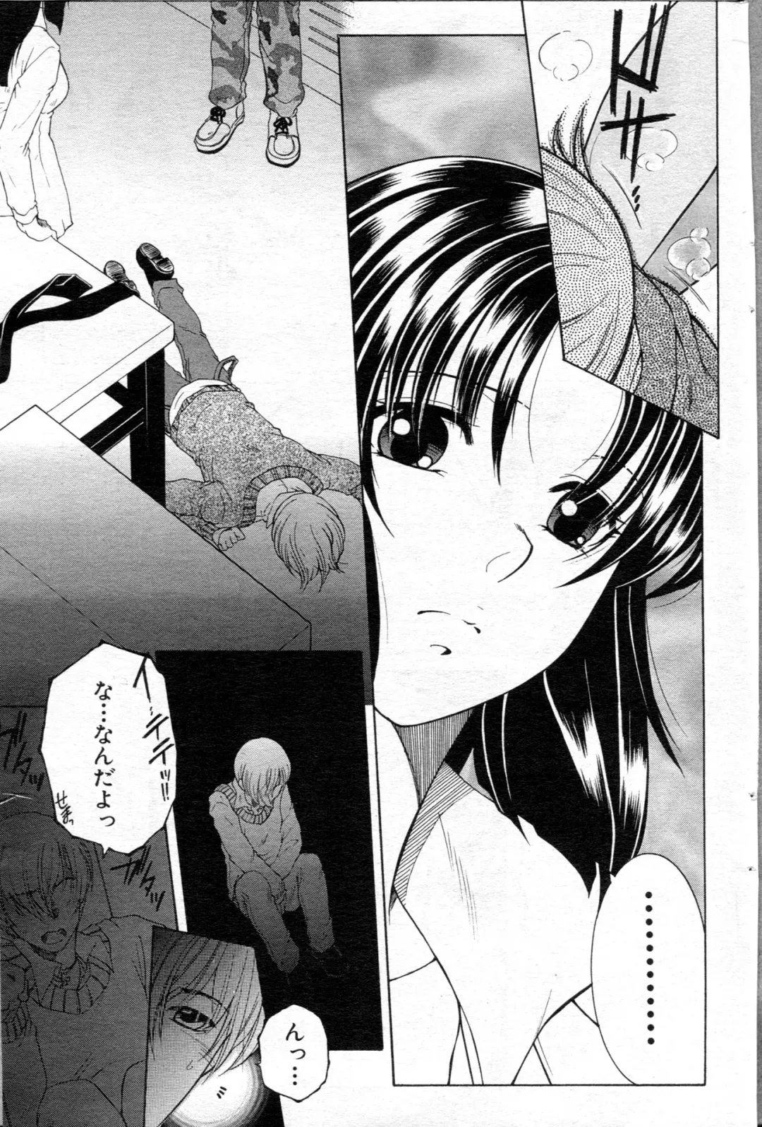 [Yasuhara Tsukasa] Ane Muchi Fhentai - Page 96