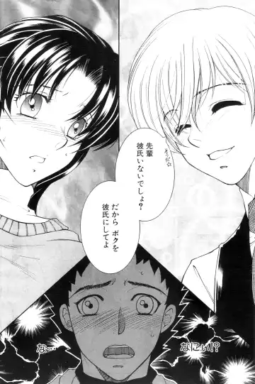 [Yasuhara Tsukasa] Ane Muchi Fhentai - Page 38