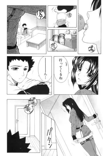 [Yasuhara Tsukasa] Ane Muchi Fhentai - Page 63