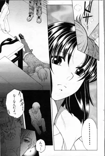 [Yasuhara Tsukasa] Ane Muchi Fhentai - Page 96
