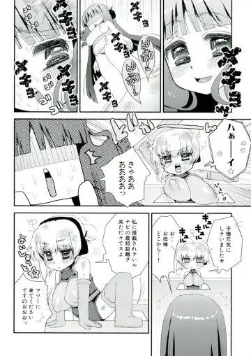 [Suzune Rai] Paizuri Android Fhentai - Page 108