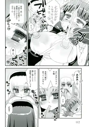 [Suzune Rai] Paizuri Android Fhentai - Page 114