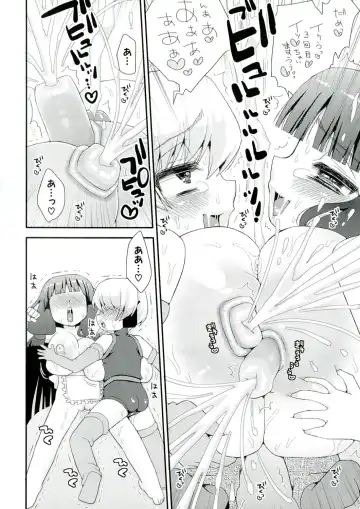 [Suzune Rai] Paizuri Android Fhentai - Page 118