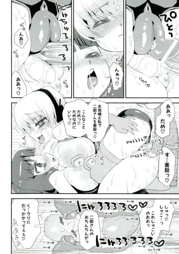 [Suzune Rai] Paizuri Android Fhentai - Page 120