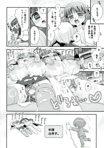 [Suzune Rai] Paizuri Android Fhentai - Page 124