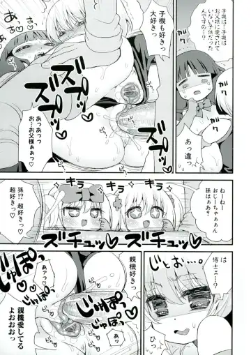 [Suzune Rai] Paizuri Android Fhentai - Page 171