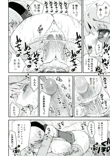 [Suzune Rai] Paizuri Android Fhentai - Page 39