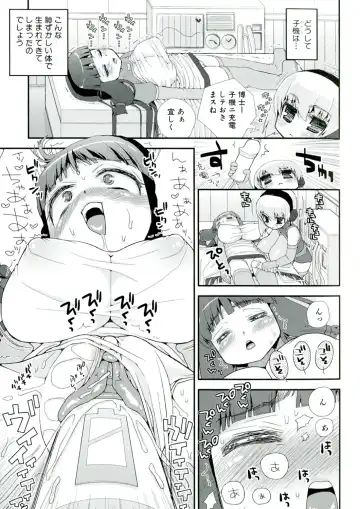 [Suzune Rai] Paizuri Android Fhentai - Page 45