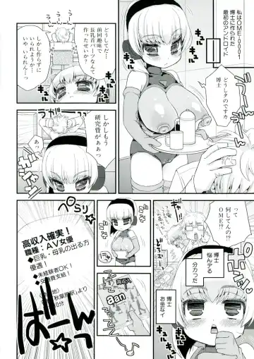 [Suzune Rai] Paizuri Android Fhentai - Page 64