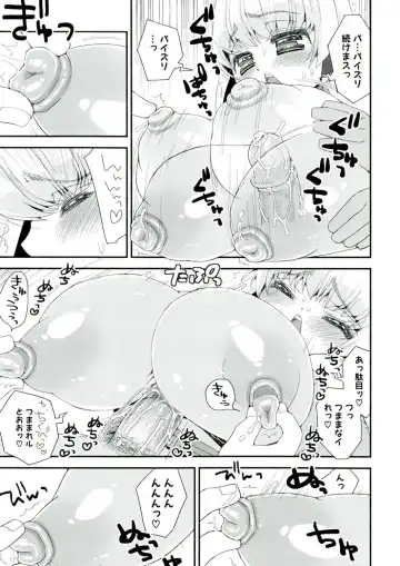 [Suzune Rai] Paizuri Android Fhentai - Page 73
