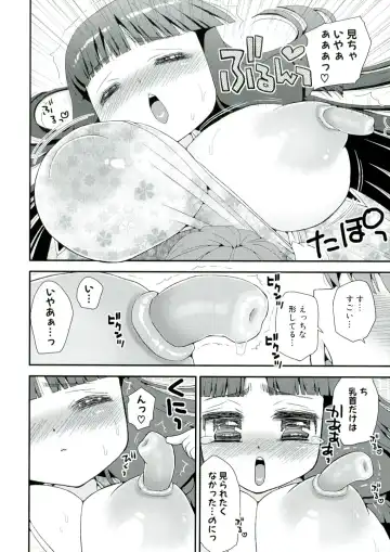 [Suzune Rai] Paizuri Android Fhentai - Page 94