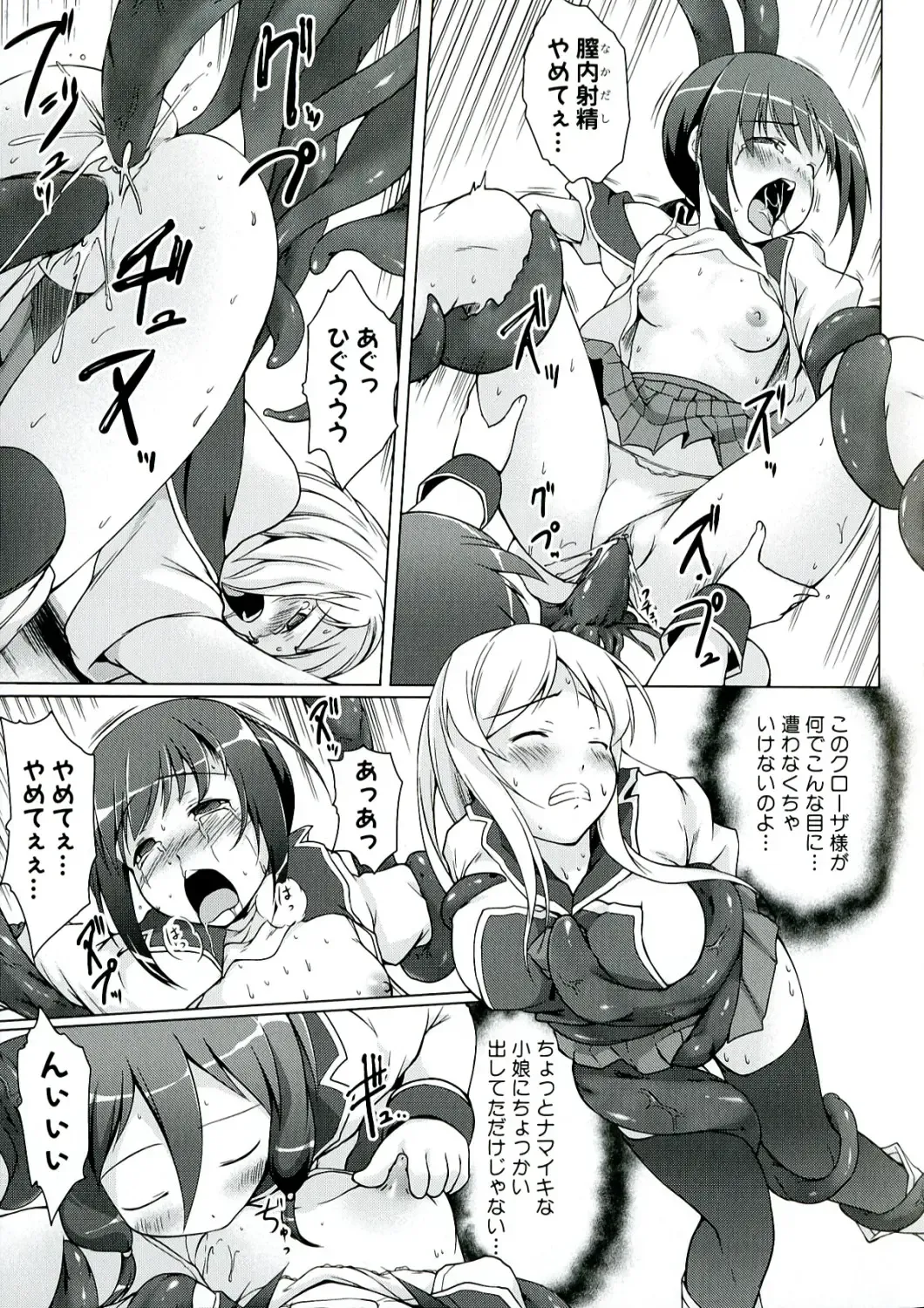 [Kajimura Kajima] Youshoku - Tsurupeta Youjo to Houkyou Kiganju Fhentai - Page 119