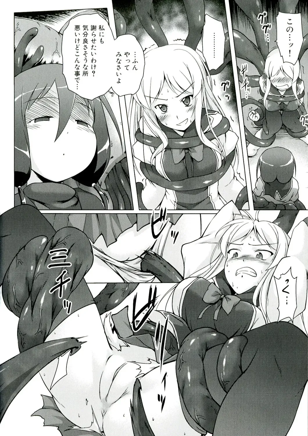 [Kajimura Kajima] Youshoku - Tsurupeta Youjo to Houkyou Kiganju Fhentai - Page 122