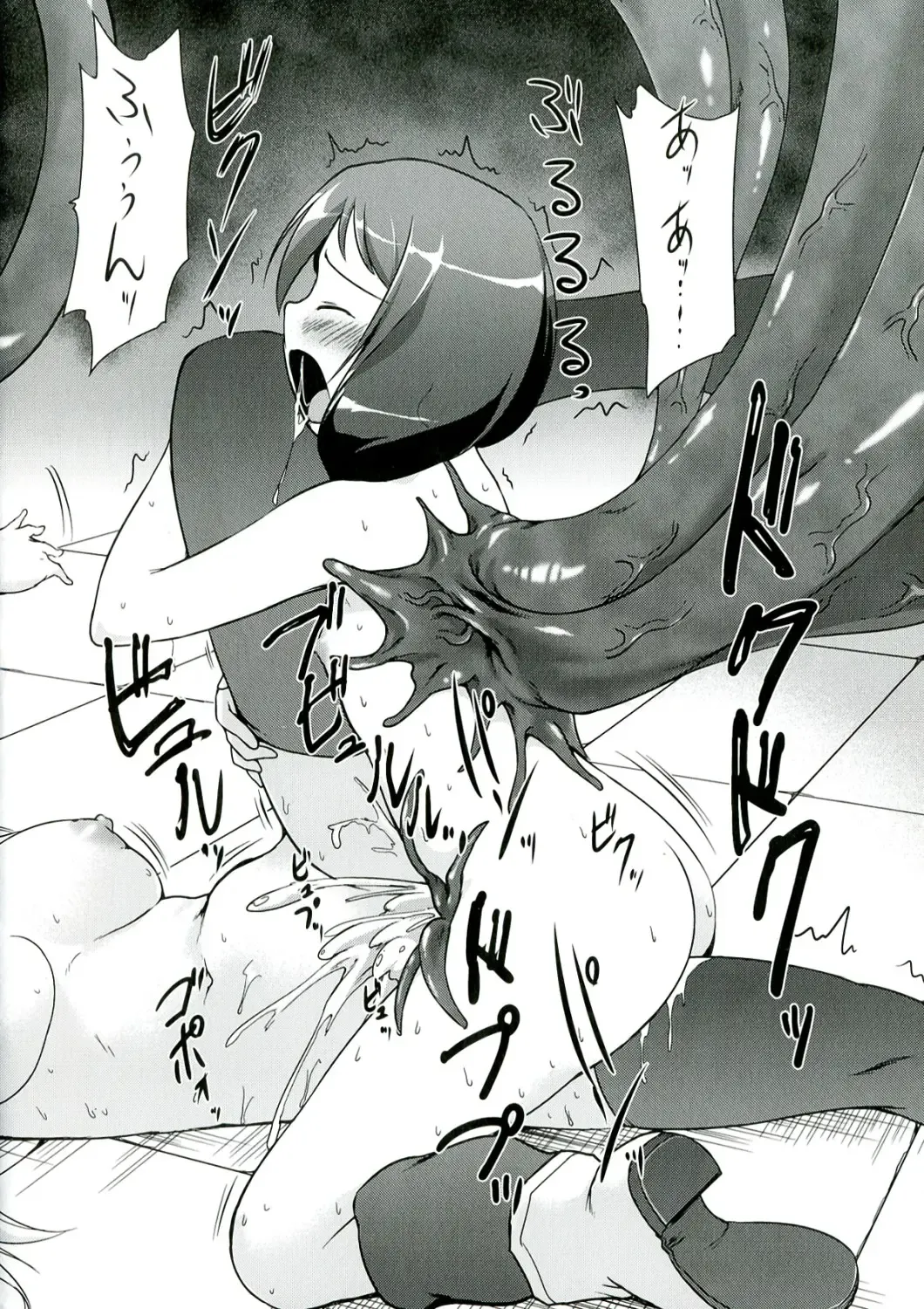 [Kajimura Kajima] Youshoku - Tsurupeta Youjo to Houkyou Kiganju Fhentai - Page 130