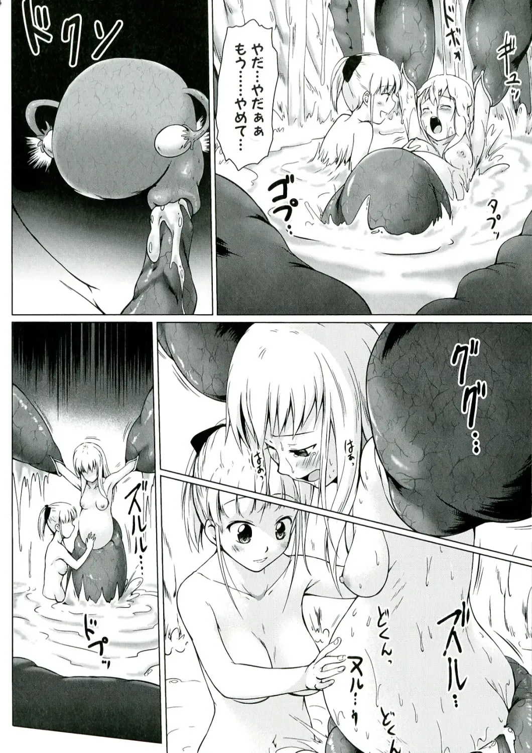 [Kajimura Kajima] Youshoku - Tsurupeta Youjo to Houkyou Kiganju Fhentai - Page 154