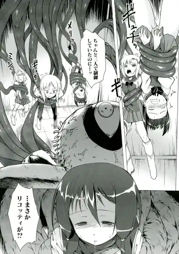 [Kajimura Kajima] Youshoku - Tsurupeta Youjo to Houkyou Kiganju Fhentai - Page 108