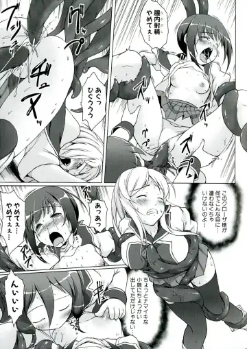 [Kajimura Kajima] Youshoku - Tsurupeta Youjo to Houkyou Kiganju Fhentai - Page 119