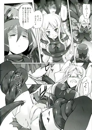 [Kajimura Kajima] Youshoku - Tsurupeta Youjo to Houkyou Kiganju Fhentai - Page 122