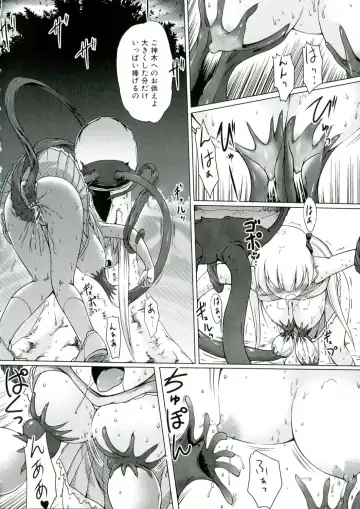 [Kajimura Kajima] Youshoku - Tsurupeta Youjo to Houkyou Kiganju Fhentai - Page 22