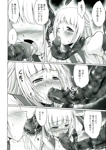 [Kajimura Kajima] Youshoku - Tsurupeta Youjo to Houkyou Kiganju Fhentai - Page 36