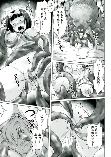 [Kajimura Kajima] Youshoku - Tsurupeta Youjo to Houkyou Kiganju Fhentai - Page 61