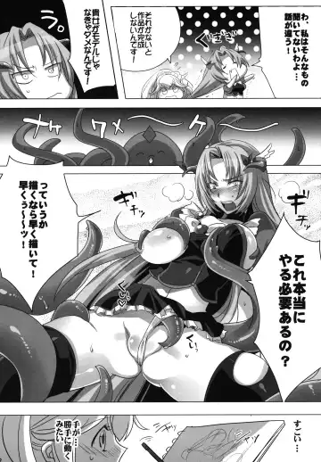 [Fight Fight Chiharu] Pretty de Cure Cure na Babaa-tachi ~Bangai "Model Arbeit hen"~ Fhentai - Page 11