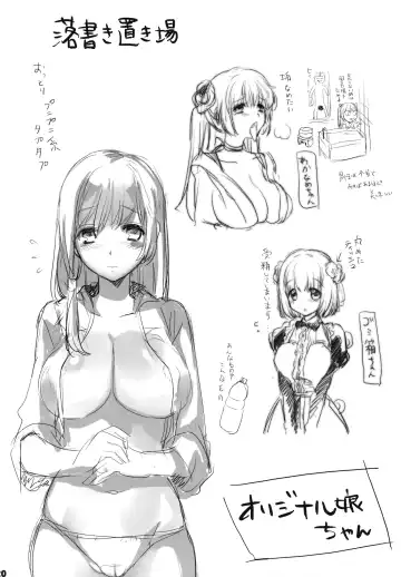 [Fight Fight Chiharu] Pretty de Cure Cure na Babaa-tachi ~Bangai "Model Arbeit hen"~ Fhentai - Page 19