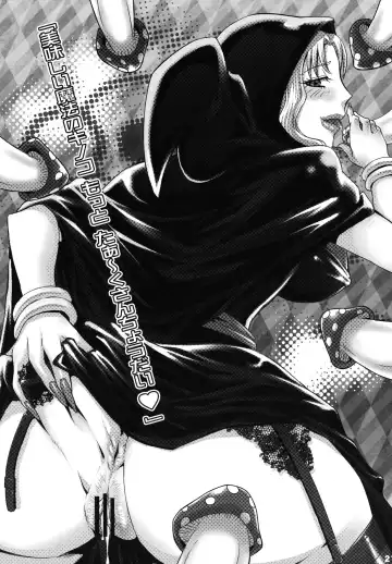 [Fight Fight Chiharu] Pretty de Cure Cure na Babaa-tachi ~Bangai "Model Arbeit hen"~ Fhentai - Page 20