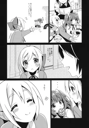 [Saikawa Yusa] Aijou Koukan Nikki Fhentai - Page 2