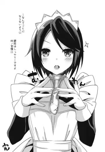 [Saikawa Yusa] Aijou Koukan Nikki Fhentai - Page 33