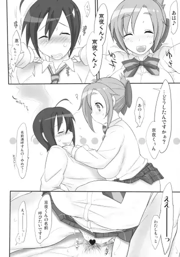 [Konmori] angel's share Fhentai - Page 4