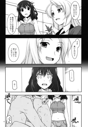 [Shikei] Rixia Ijiri 2 Fhentai - Page 4