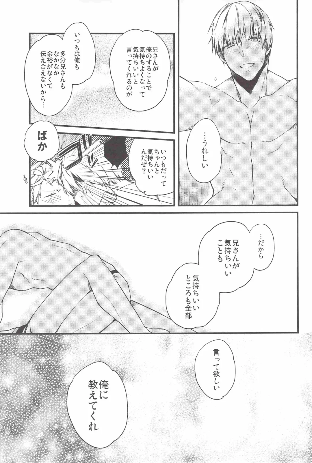 [Kirishiki Tokico] Aishite Yurashite Shasatsushite! Fhentai - Page 10