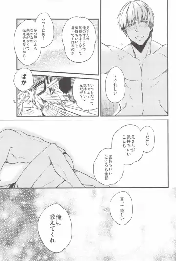 [Kirishiki Tokico] Aishite Yurashite Shasatsushite! Fhentai - Page 10