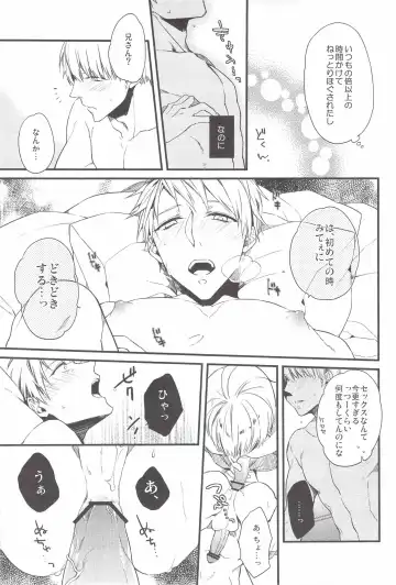 [Kirishiki Tokico] Aishite Yurashite Shasatsushite! Fhentai - Page 18